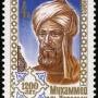 al_kwarizmi.jpg